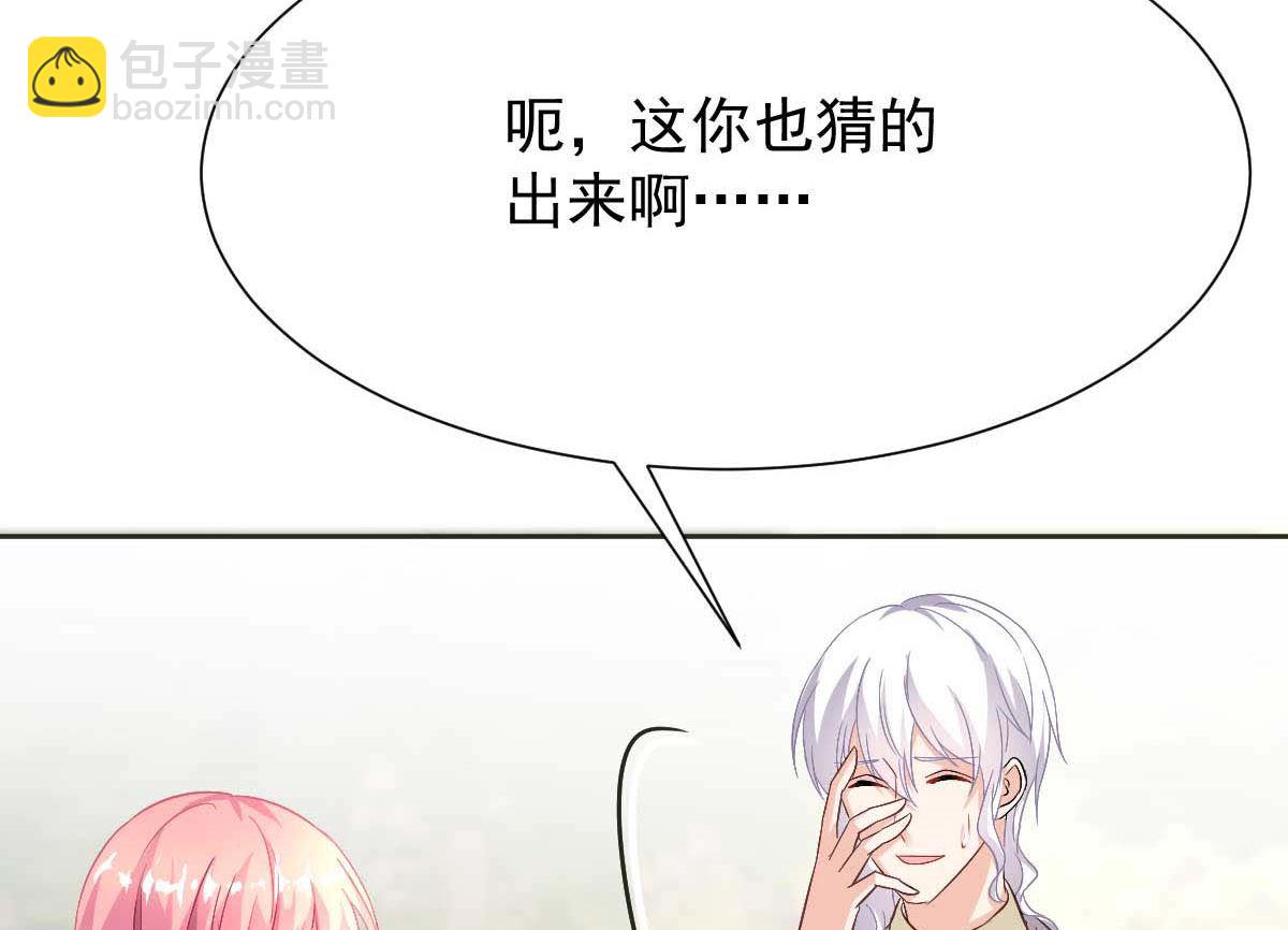 第344话 遇见心上人(1/2)-第346话