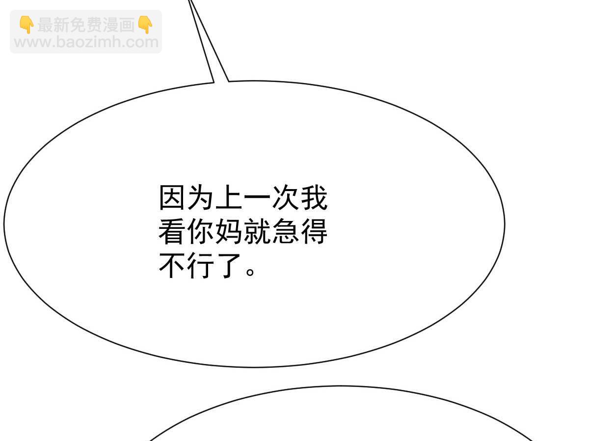 第344话 遇见心上人(1/2)-第346话