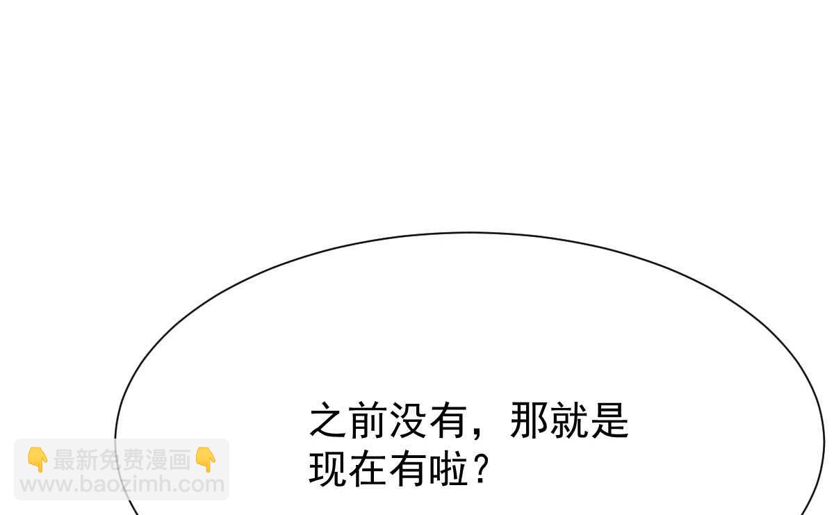 第344话 遇见心上人(1/2)-第346话