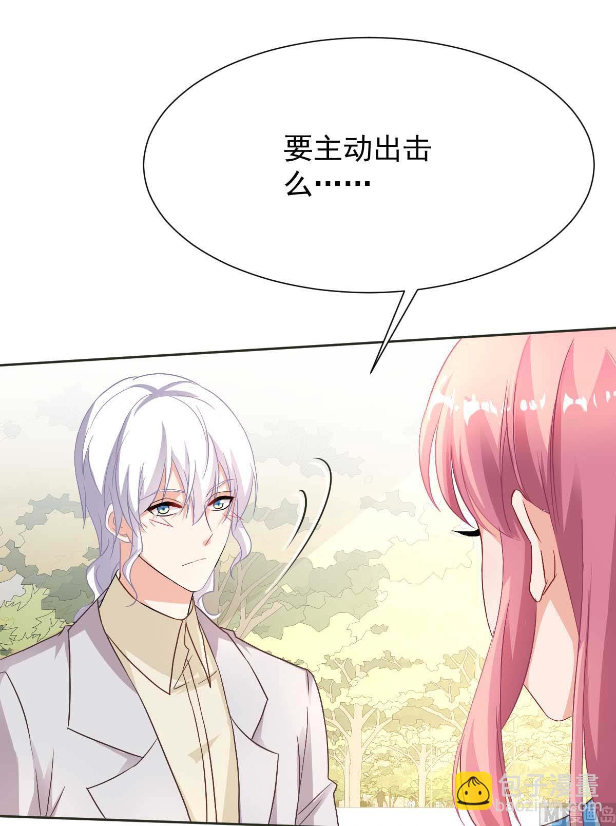 第344话 遇见心上人(1/2)-第346话