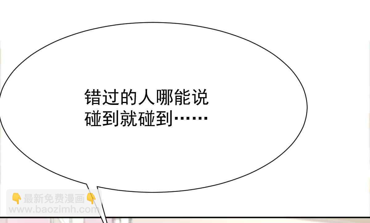 第344话 遇见心上人(1/2)-第346话