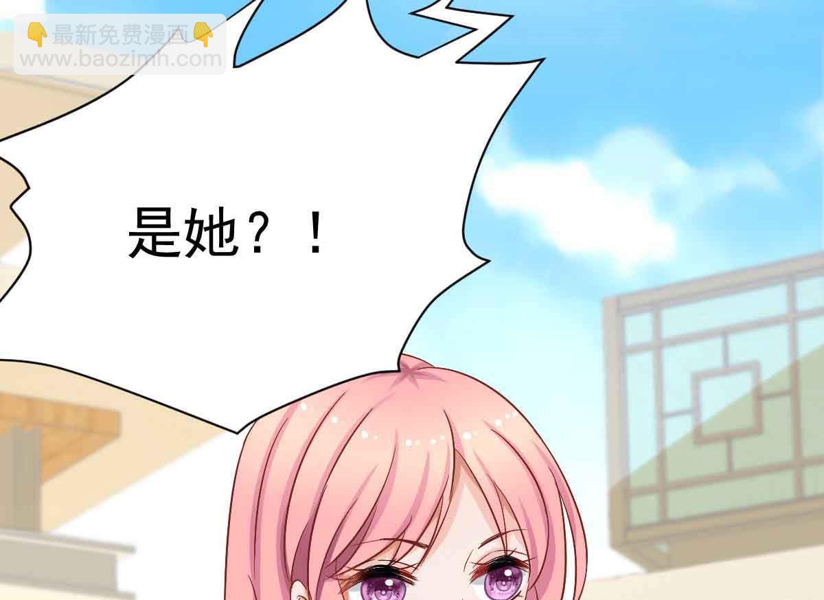 第344话 遇见心上人(1/2)-第346话