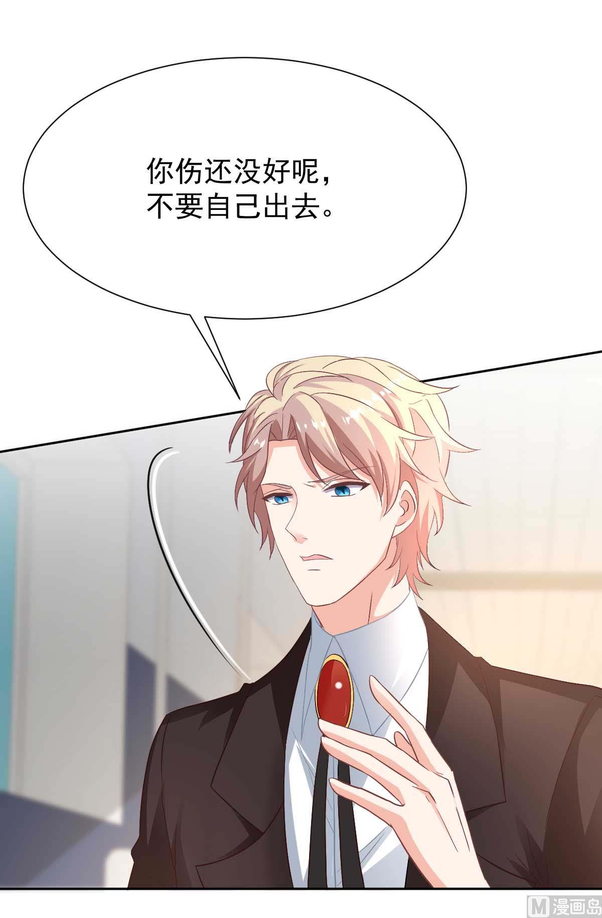 第346话 坐不住了(1/2)-第348话