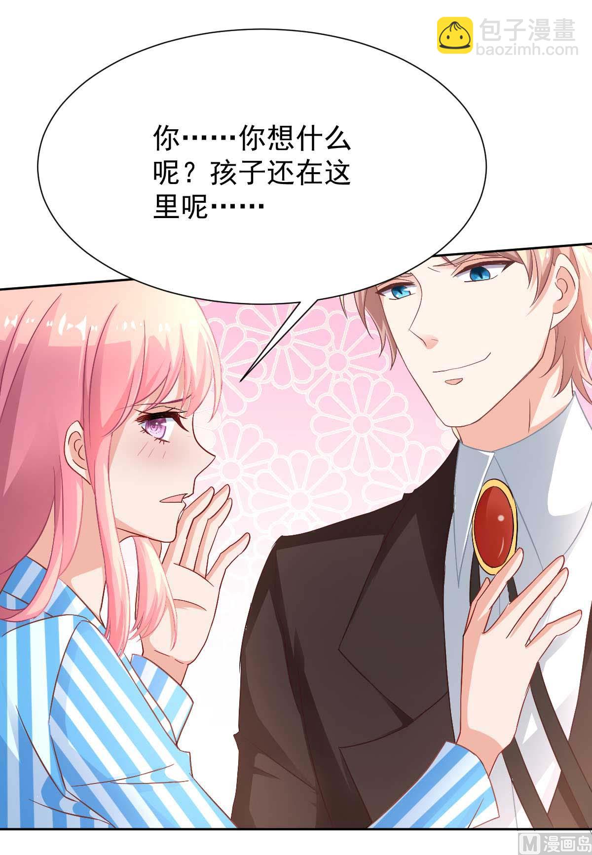 第346话 坐不住了(1/2)-第348话