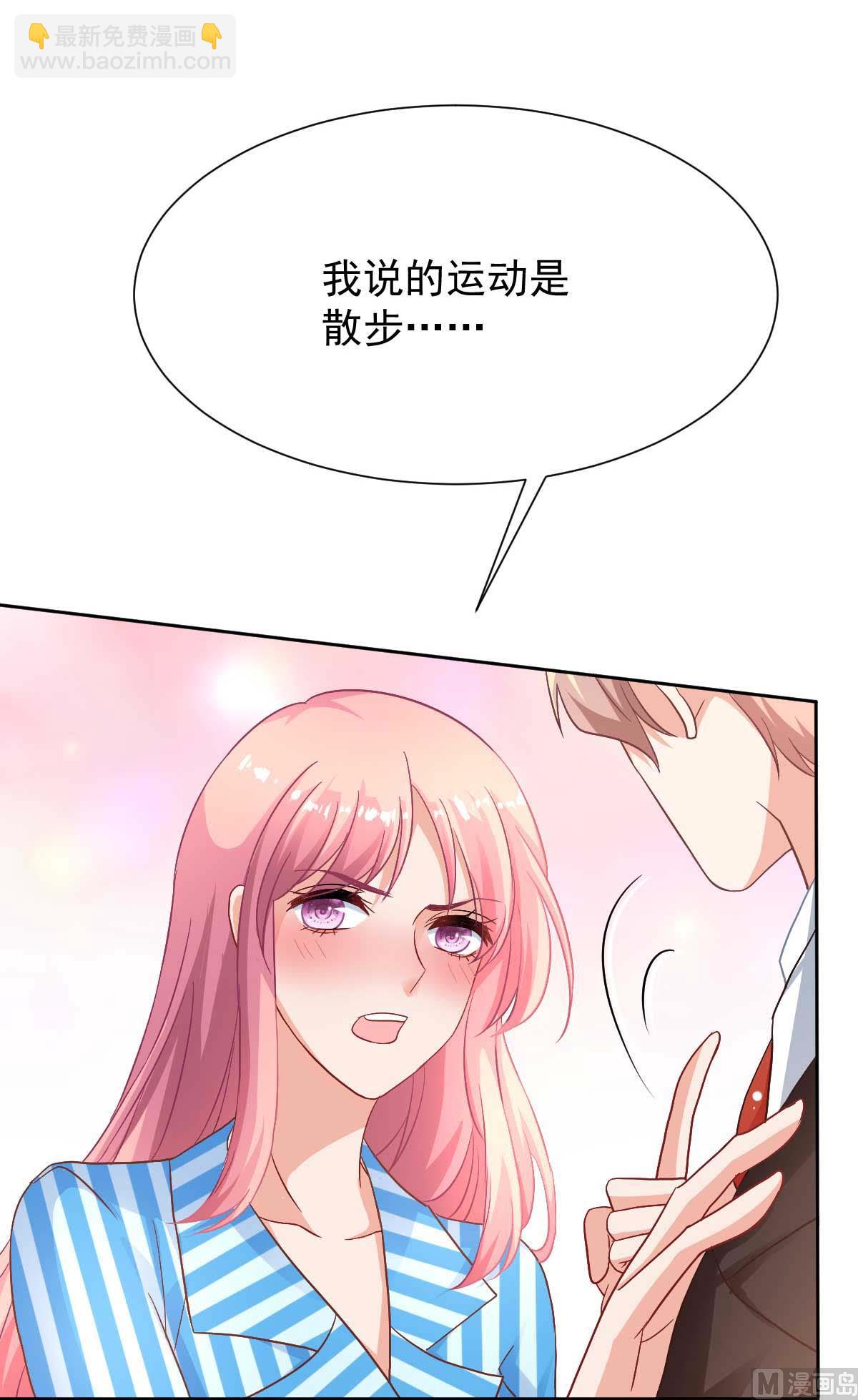 第346话 坐不住了(1/2)-第348话