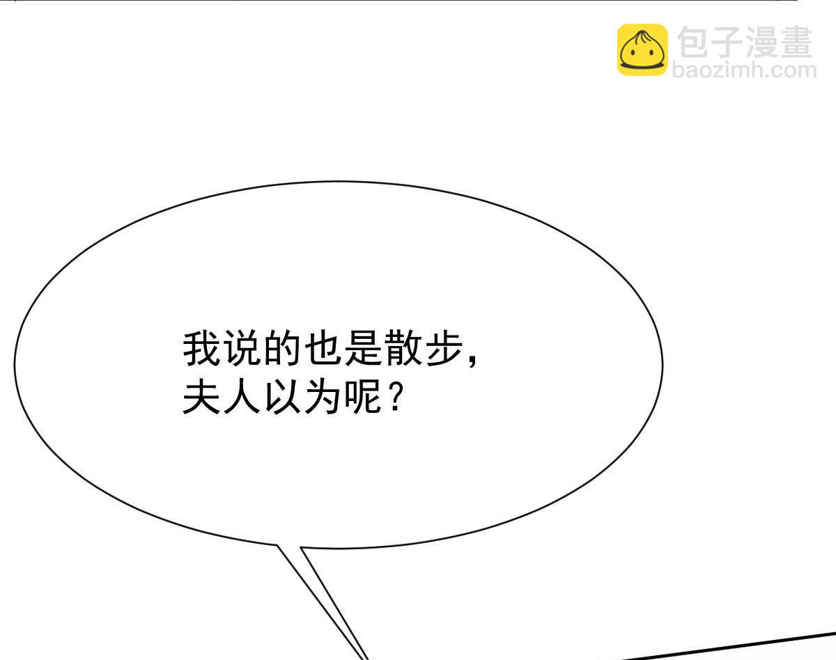 第346话 坐不住了(1/2)-第348话