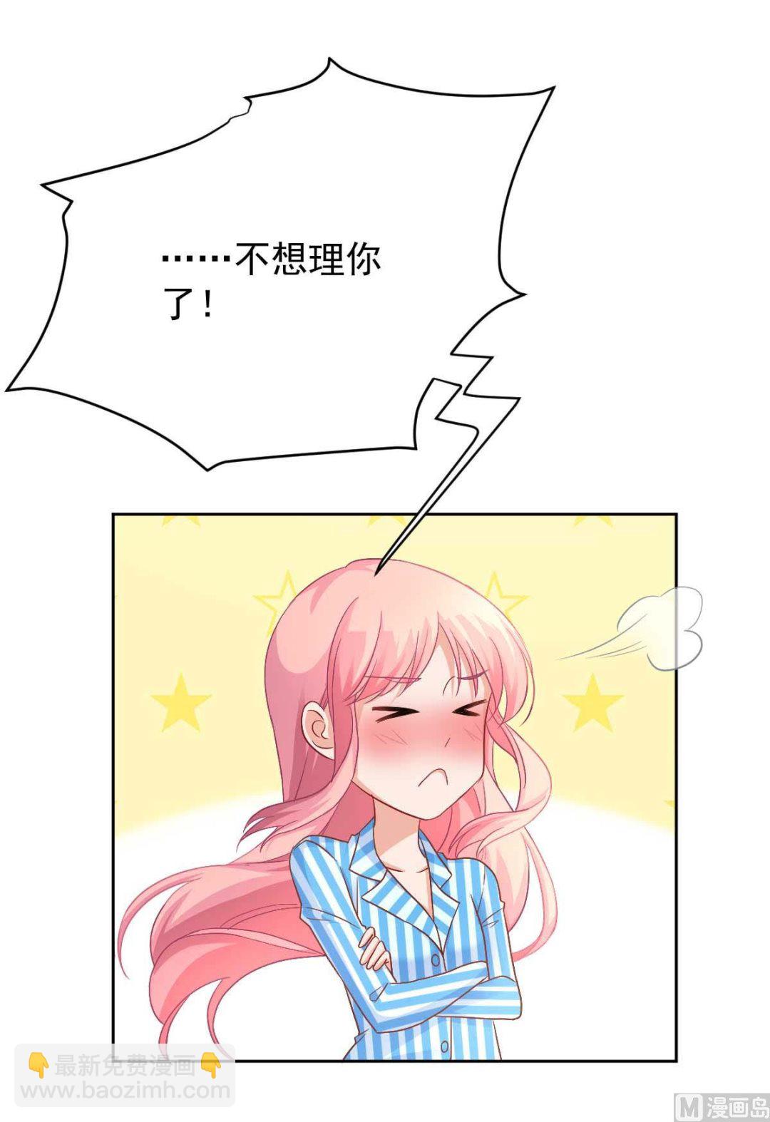 第346话 坐不住了(1/2)-第348话