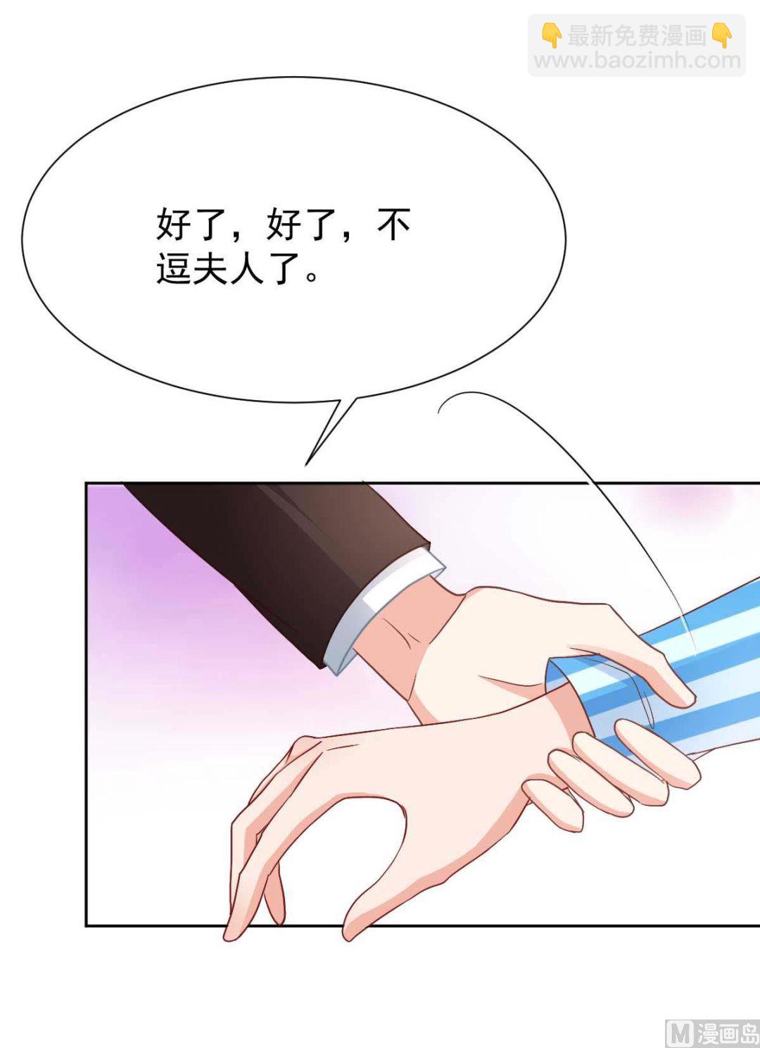 第346话 坐不住了(1/2)-第348话