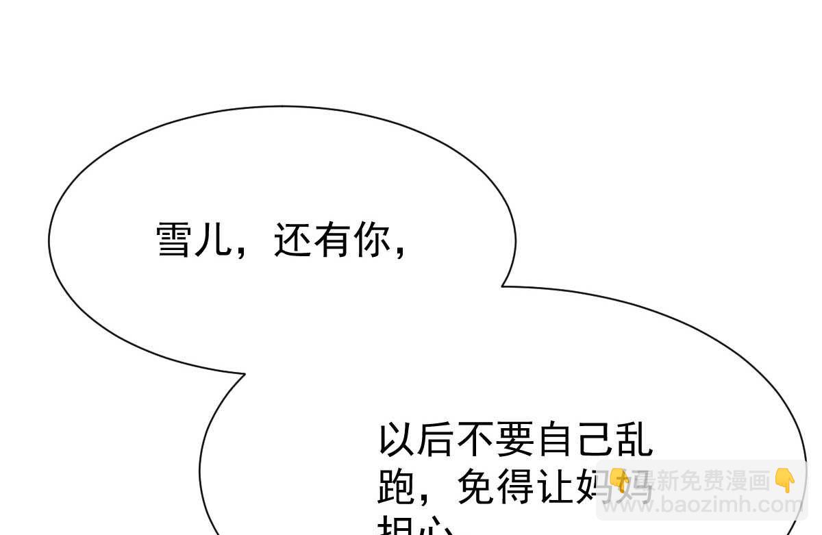 第346话 坐不住了(1/2)-第348话