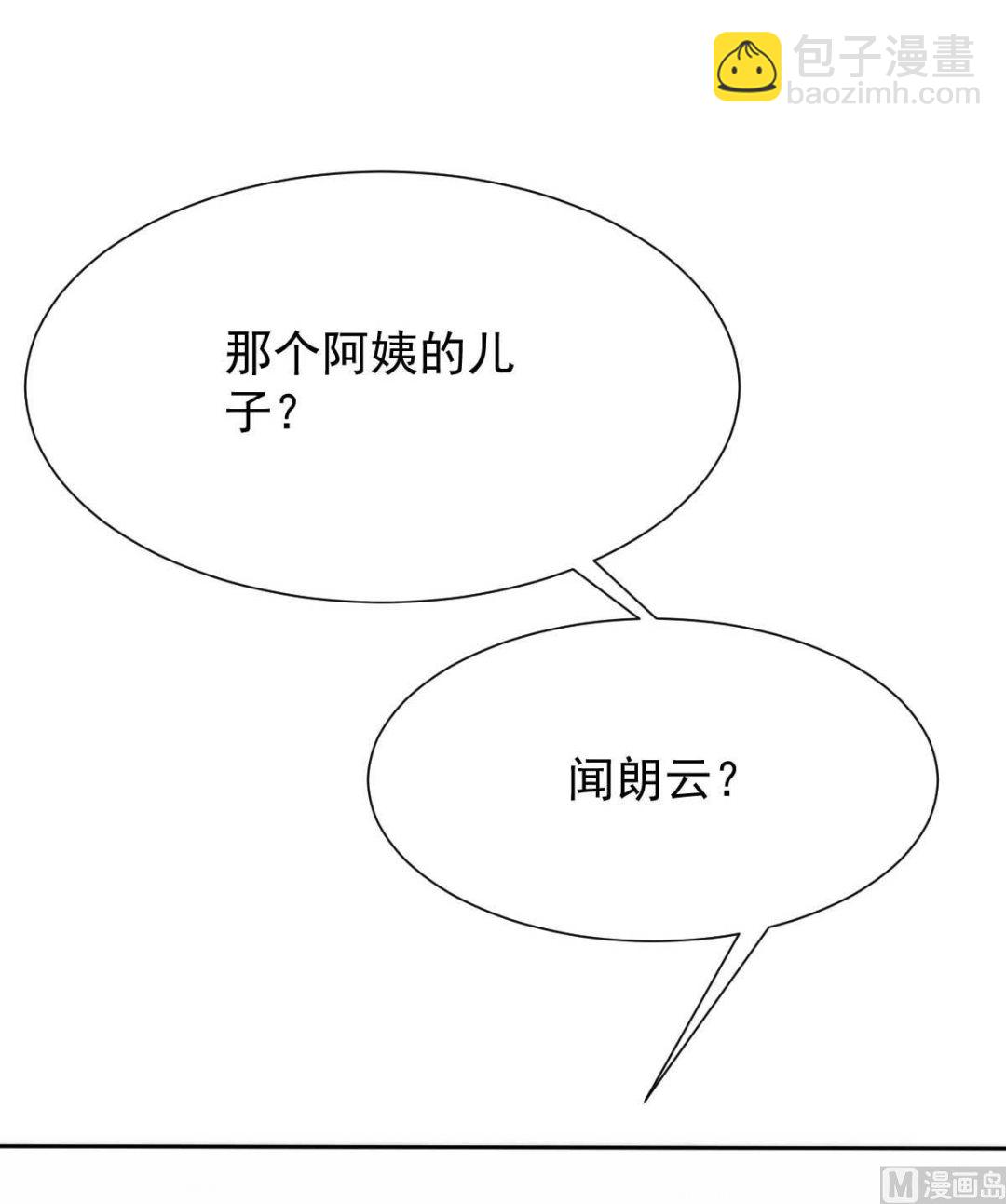 第346话 坐不住了(1/2)-第348话