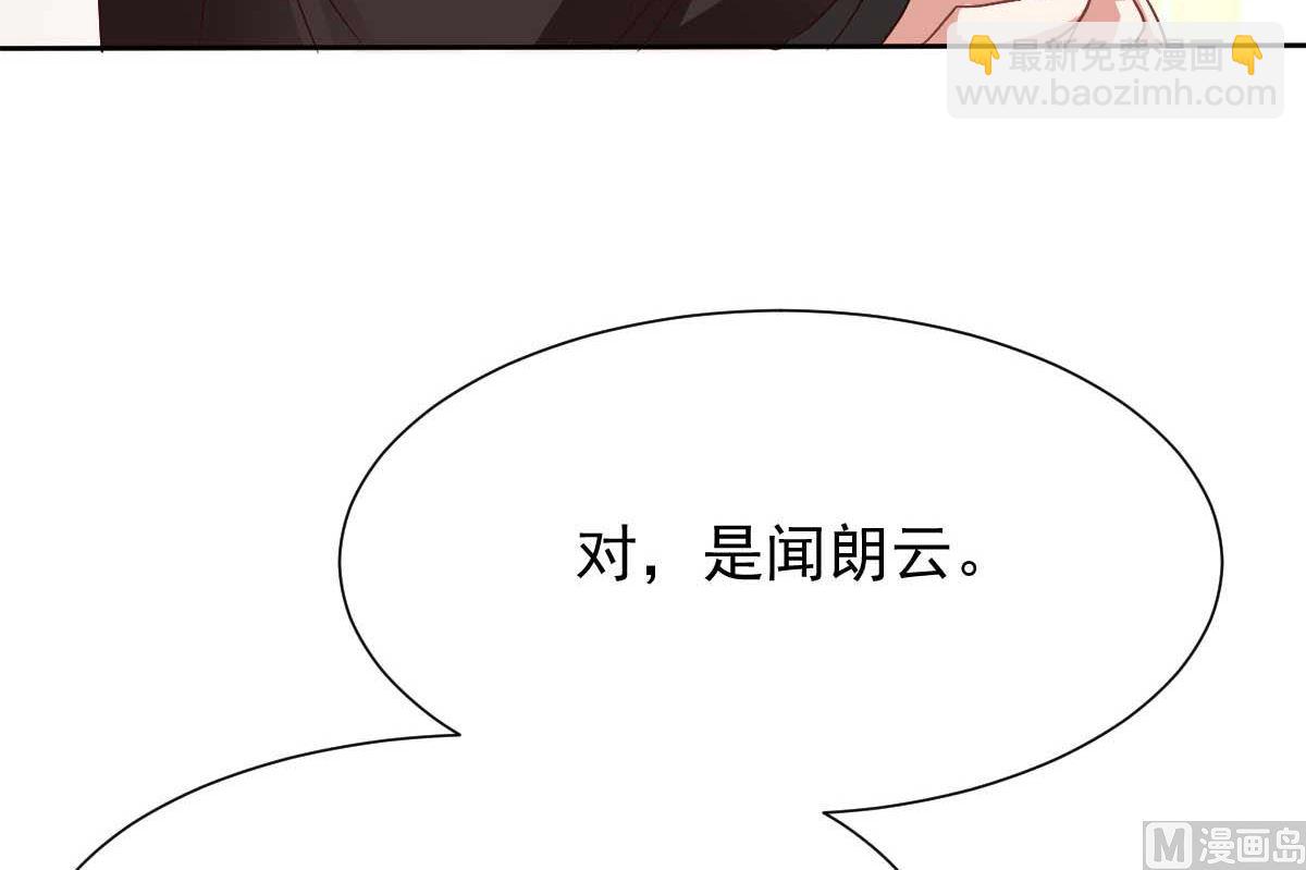 第346话 坐不住了(1/2)-第348话