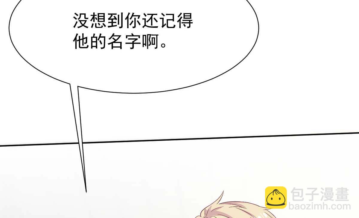 第346话 坐不住了(1/2)-第348话