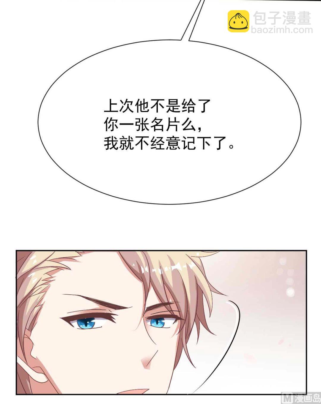 第346话 坐不住了(1/2)-第348话