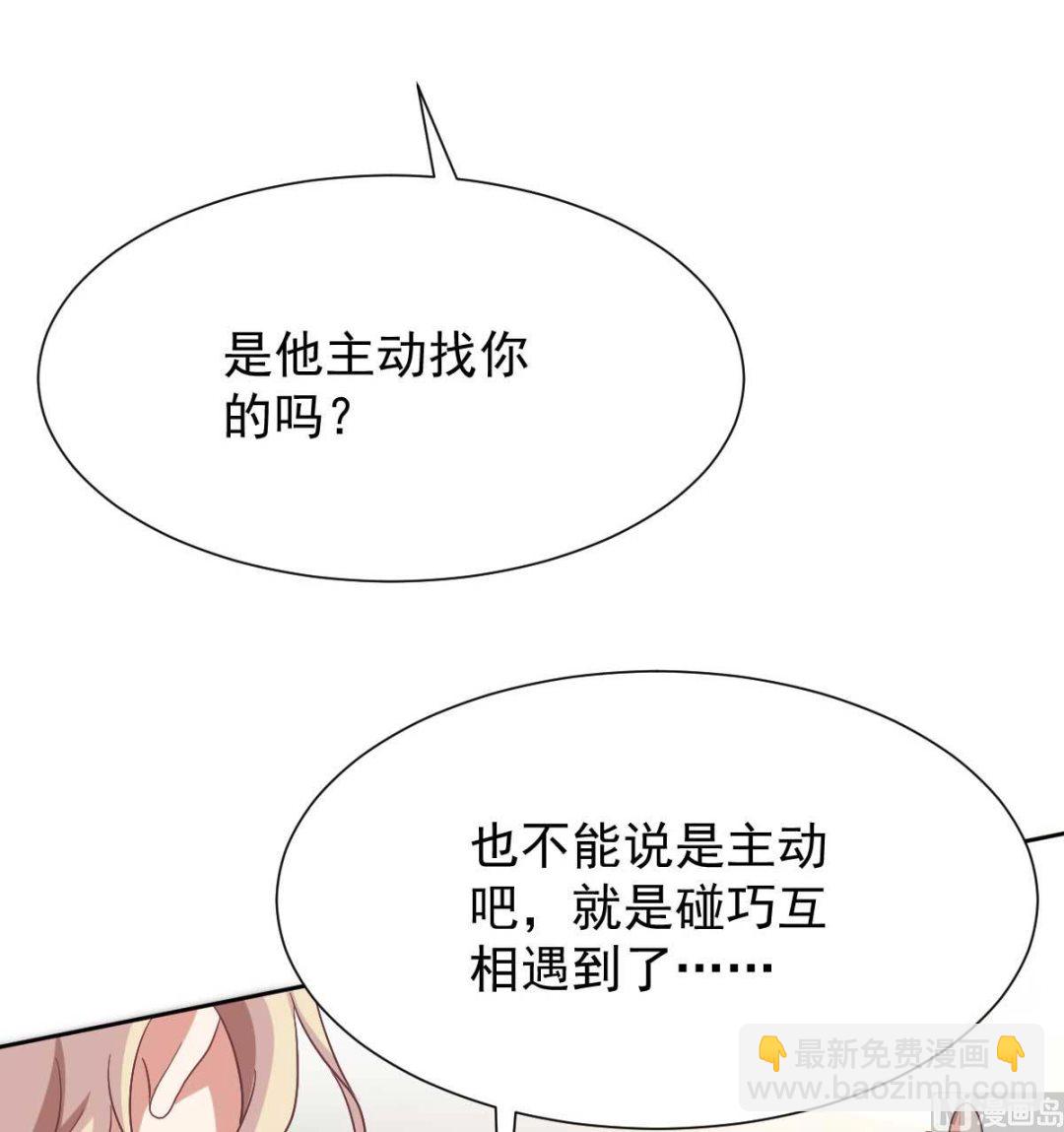 第346话 坐不住了(1/2)-第348话