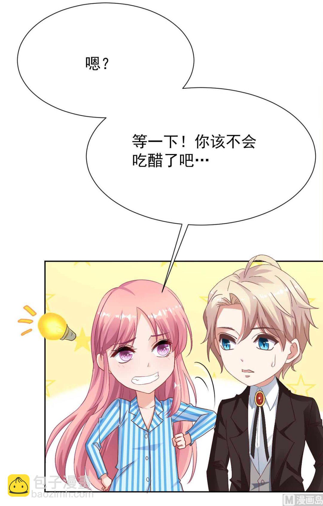 第346话 坐不住了(1/2)-第348话