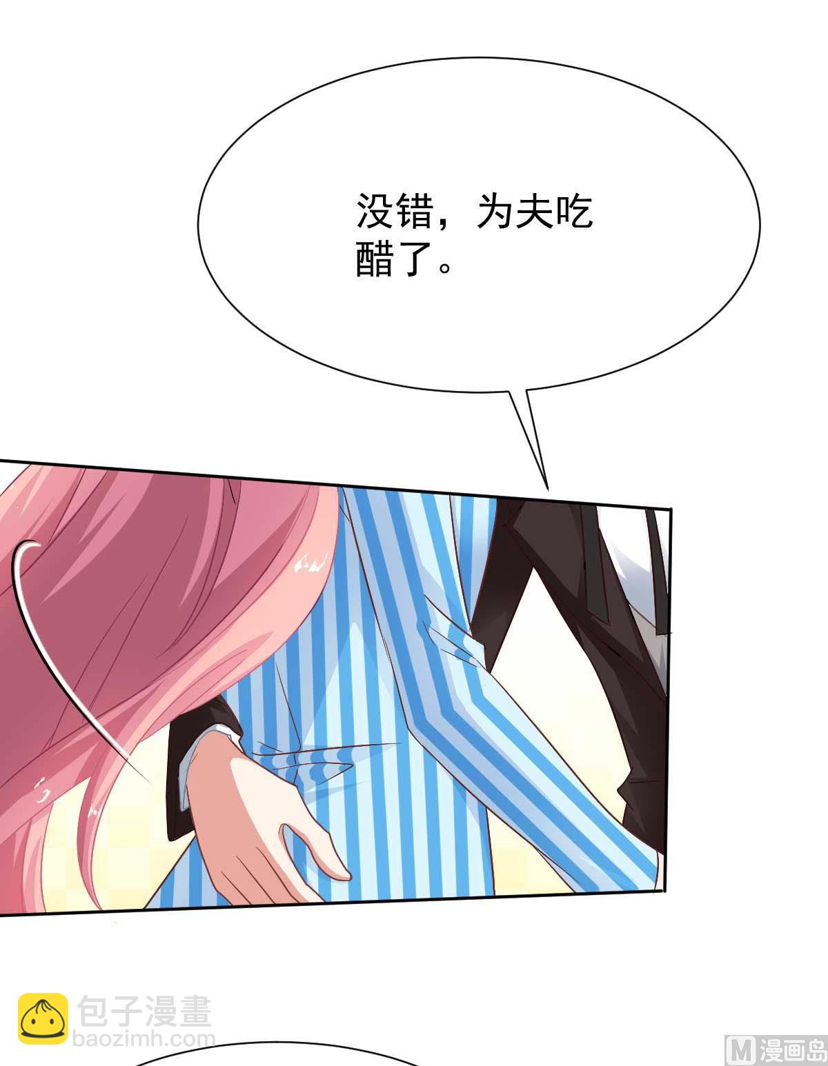 第346话 坐不住了(1/2)-第348话