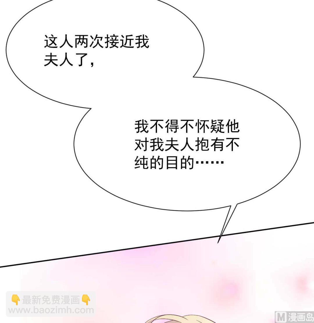 第346话 坐不住了(1/2)-第348话