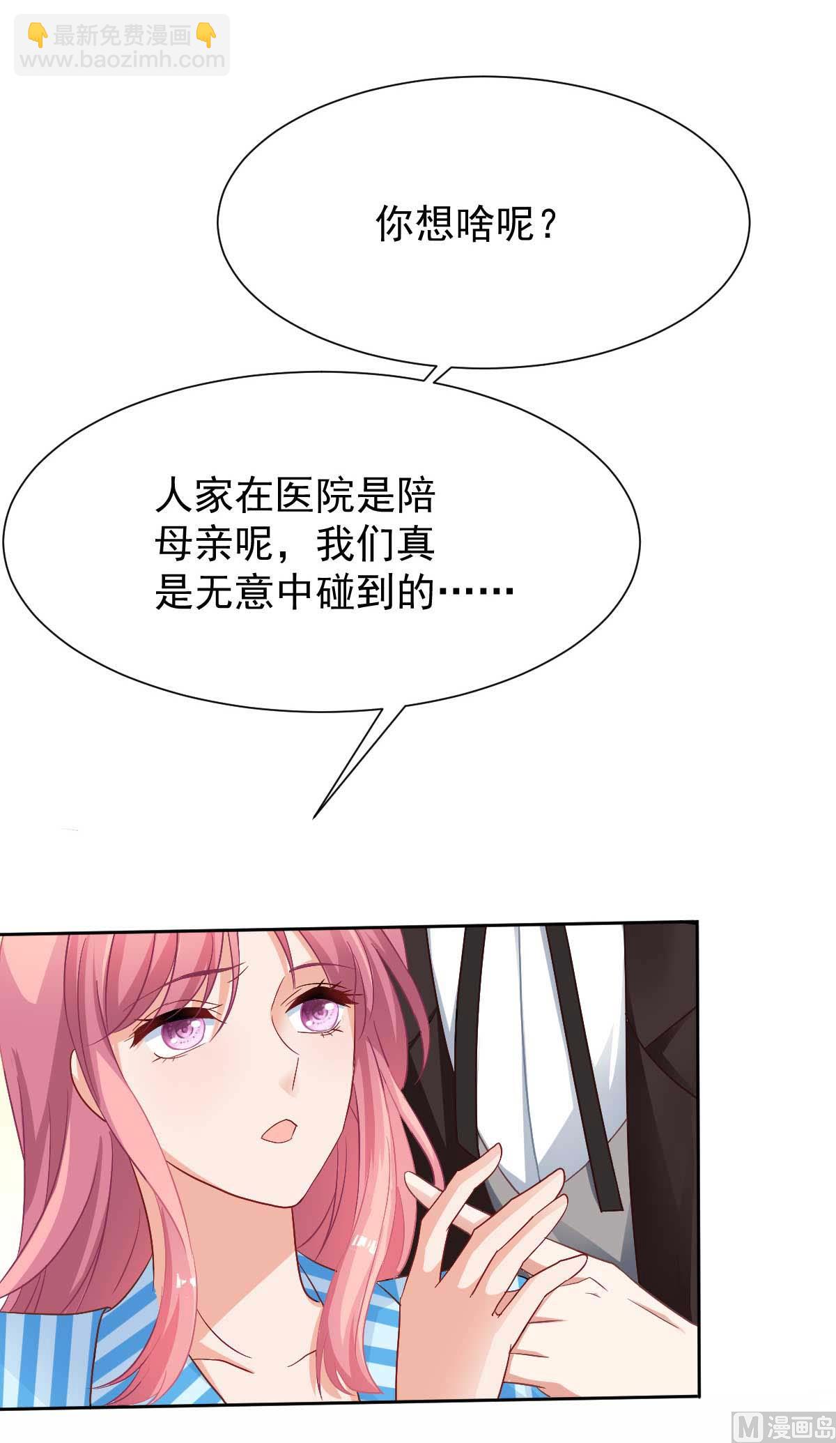 第346话 坐不住了(1/2)-第348话