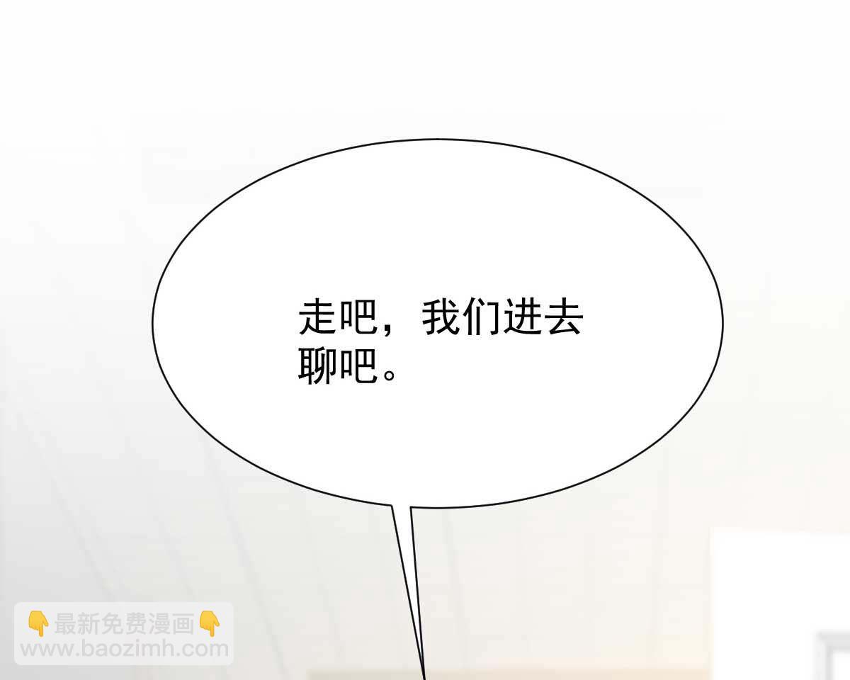 第346话 坐不住了(1/2)-第348话