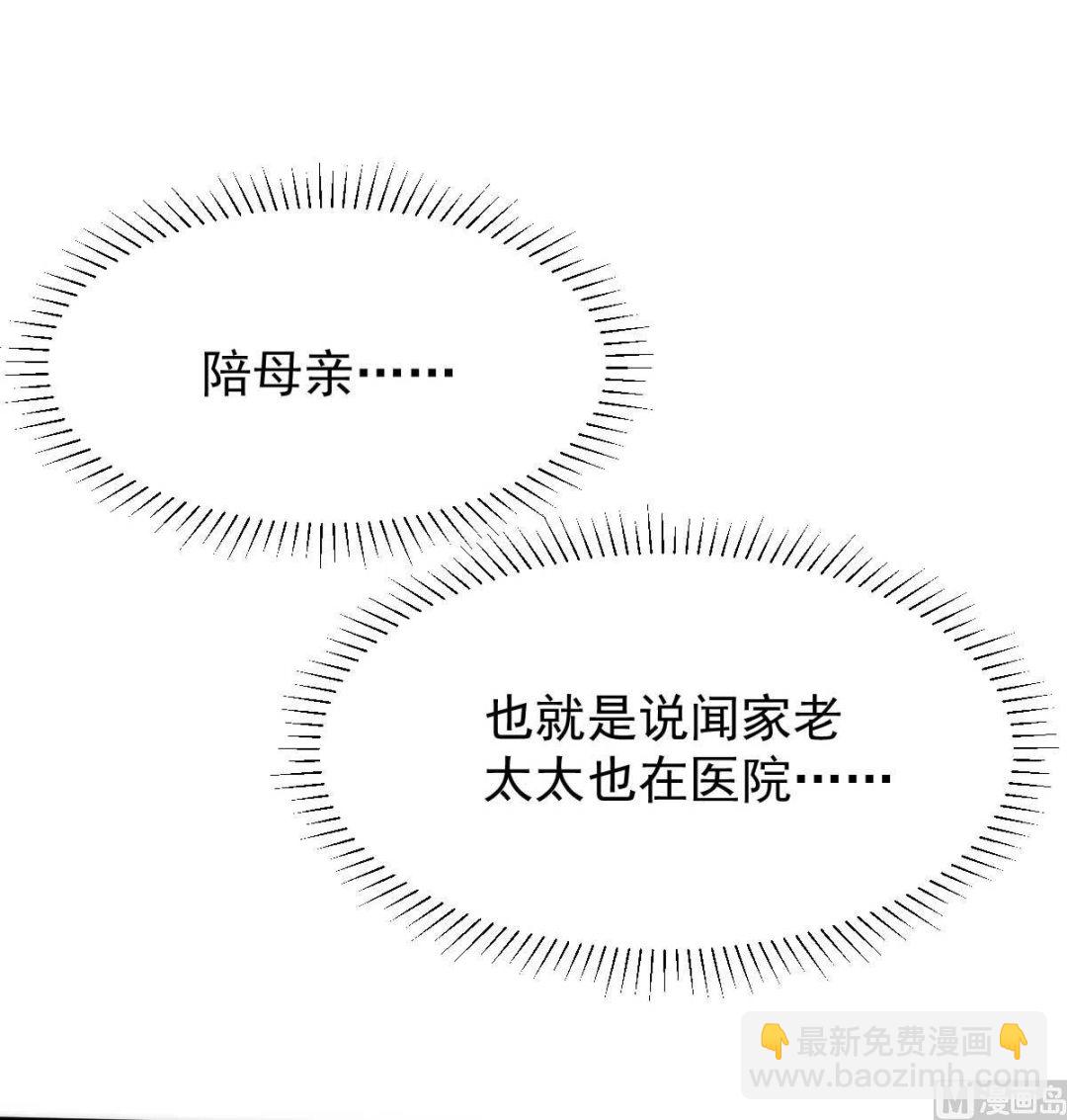 第346话 坐不住了(1/2)-第348话