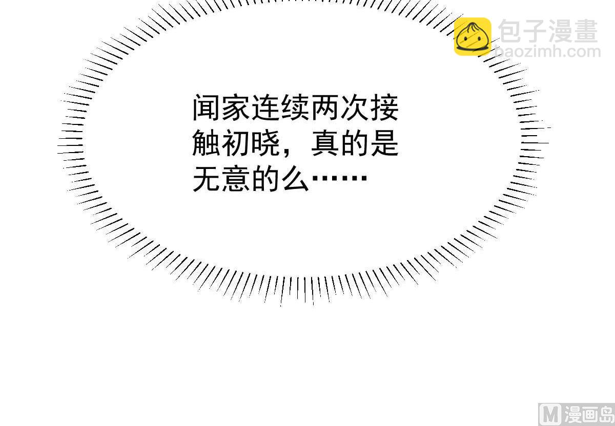 第346话 坐不住了(1/2)-第348话