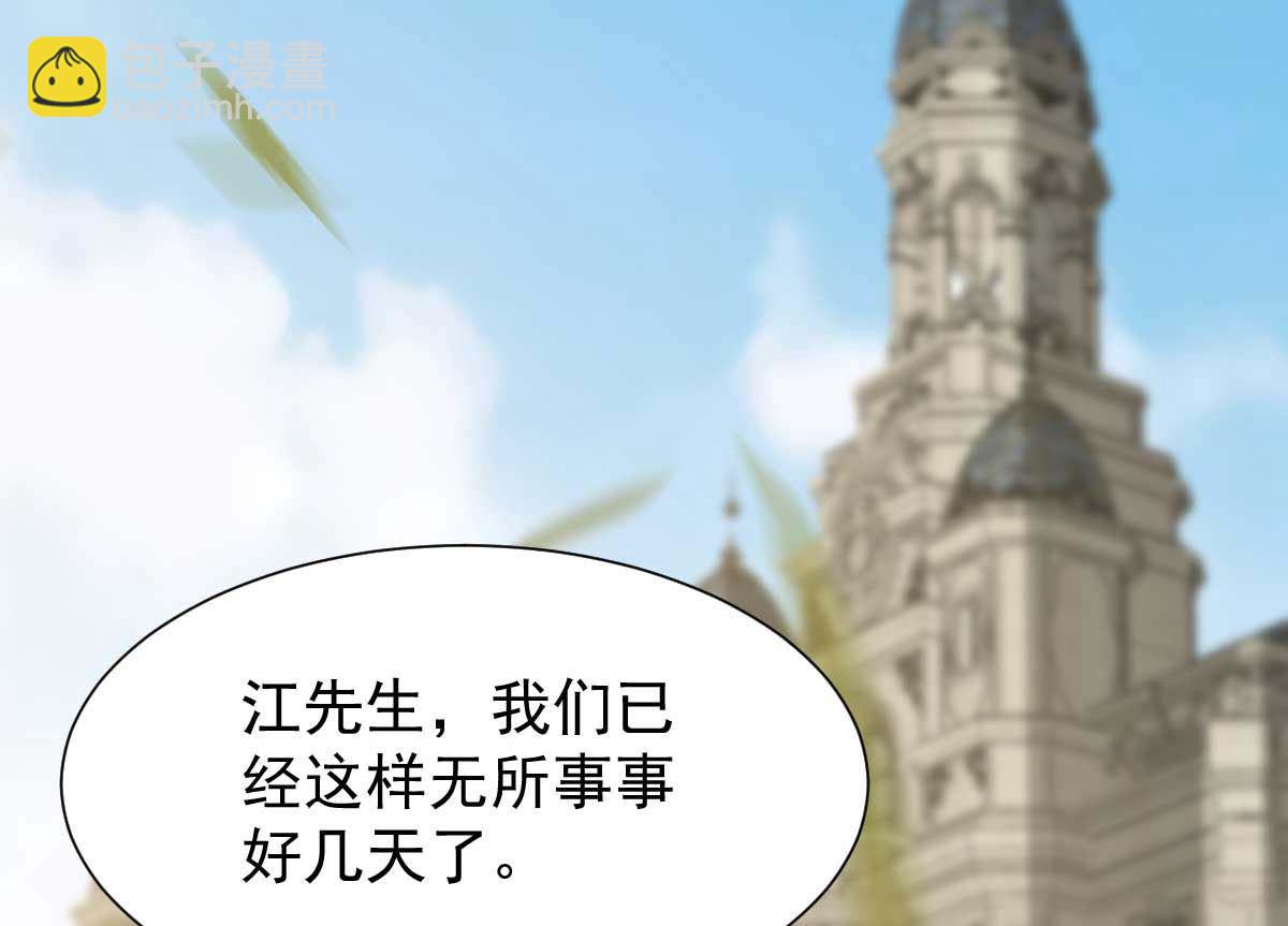 第346话 坐不住了(1/2)-第348话