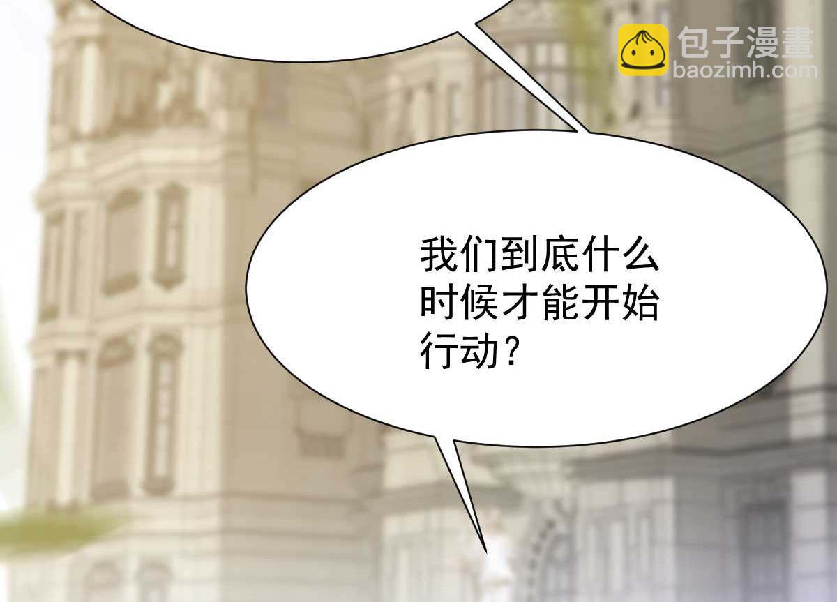 第346话 坐不住了(1/2)-第348话
