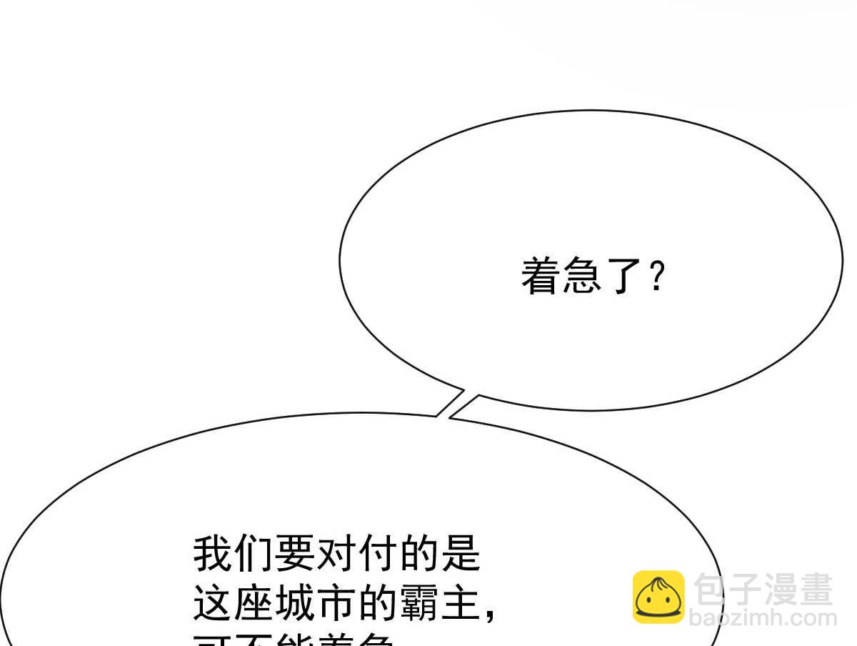 第346话 坐不住了(1/2)-第348话