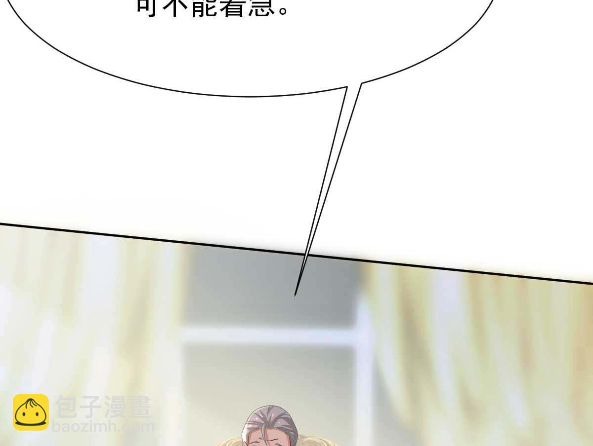 第346话 坐不住了(1/2)-第348话