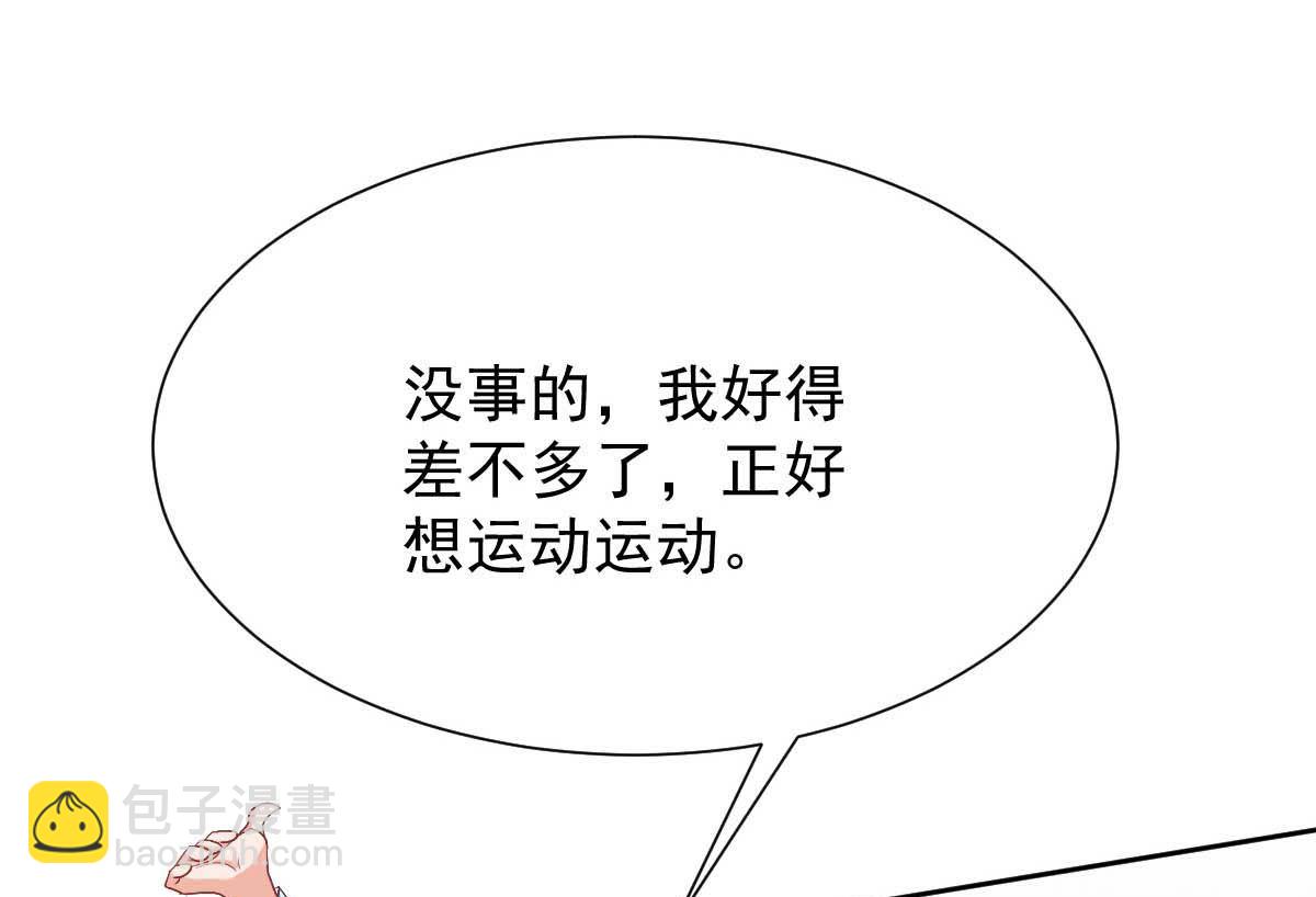 第346话 坐不住了(1/2)-第348话