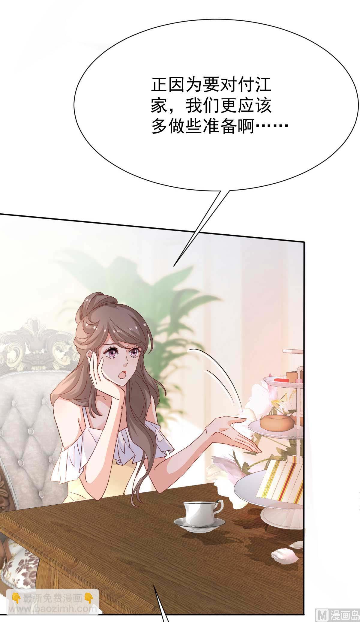 第346话 坐不住了(1/2)-第348话