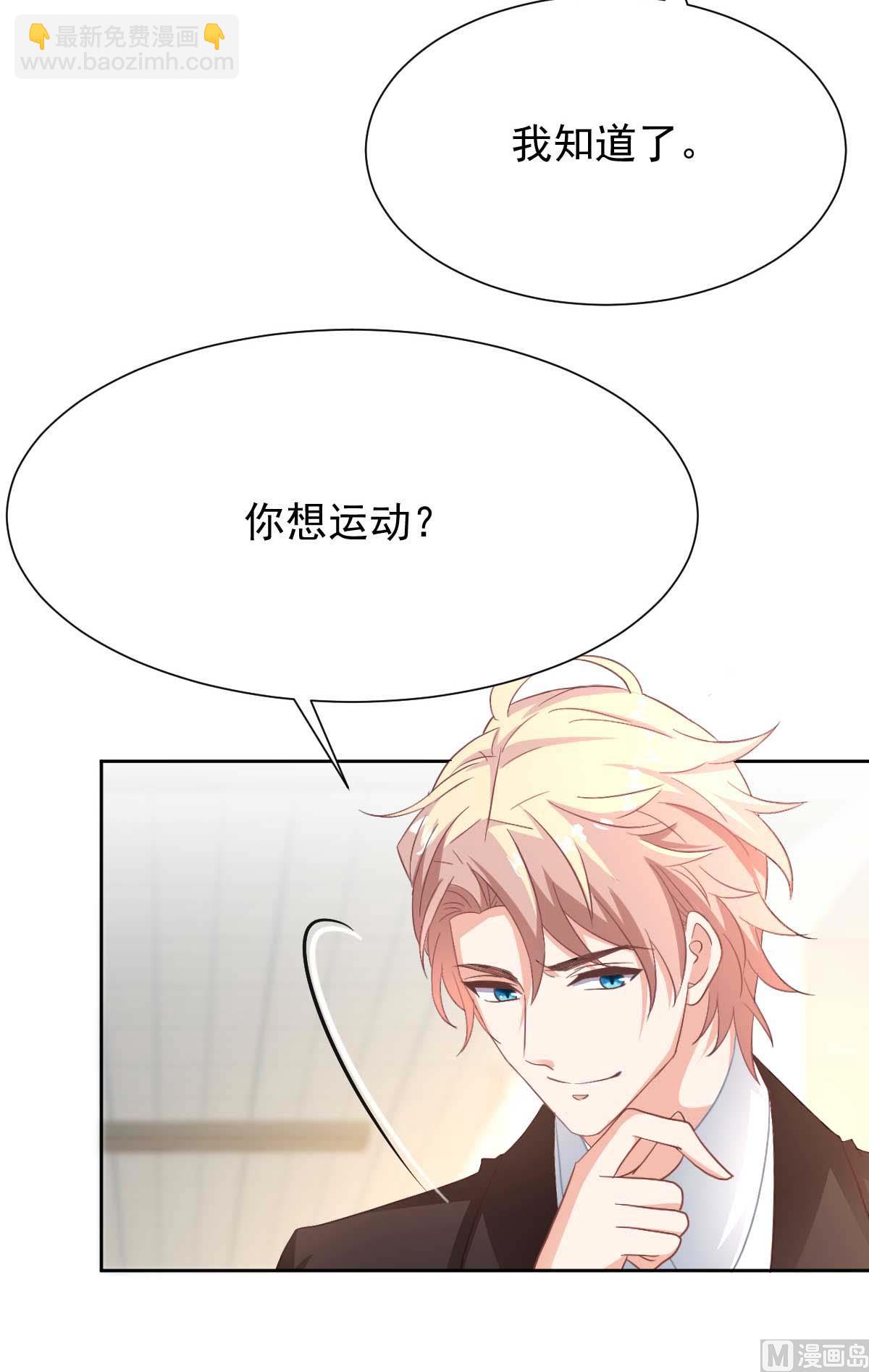 第346话 坐不住了(1/2)-第348话