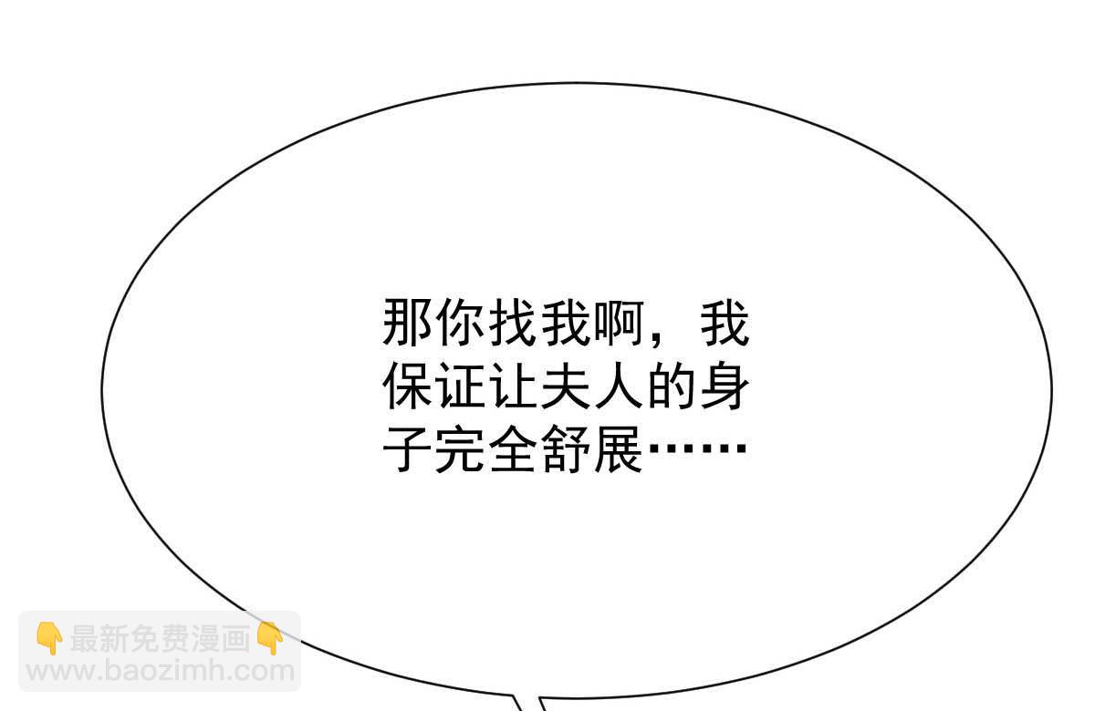 第346话 坐不住了(1/2)-第348话