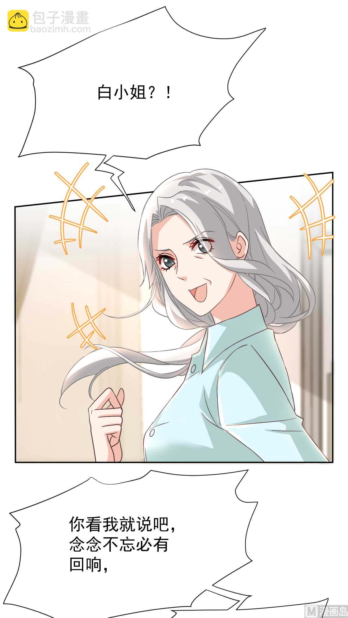 第348话 出院回家(1/2)-第350话
