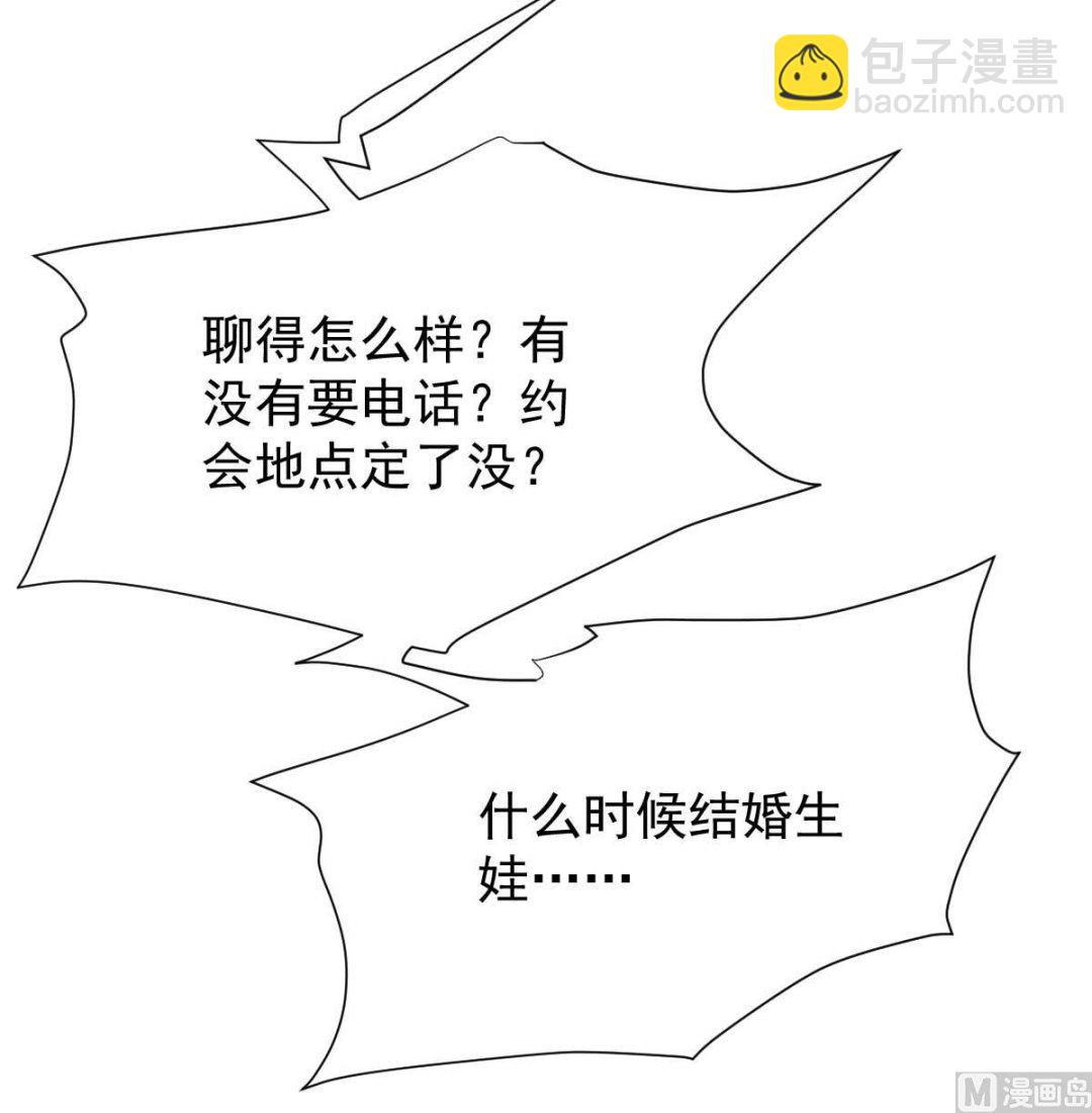 第348话 出院回家(1/2)-第350话