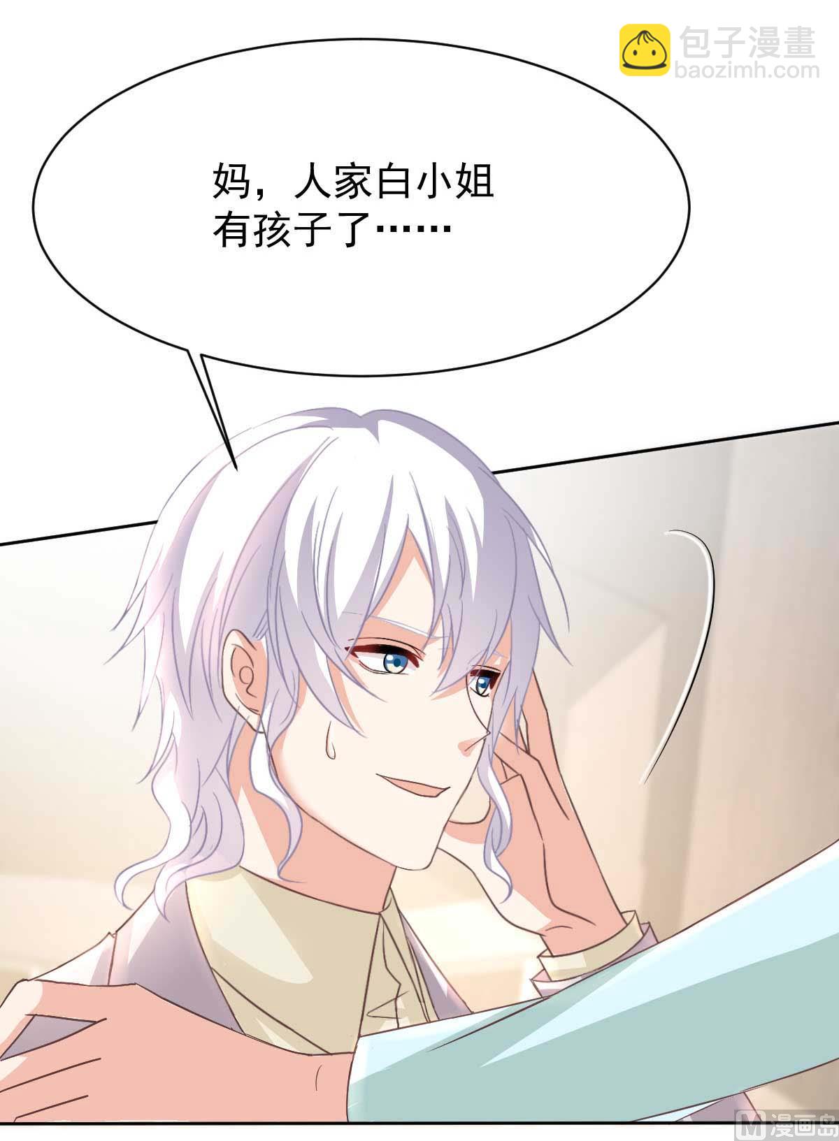 第348话 出院回家(1/2)-第350话