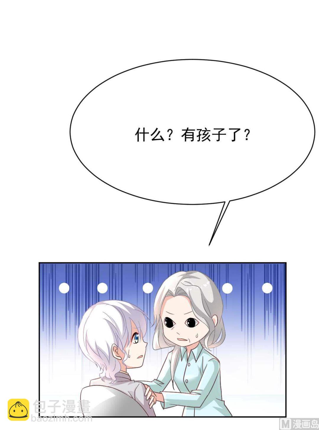 第348话 出院回家(1/2)-第350话