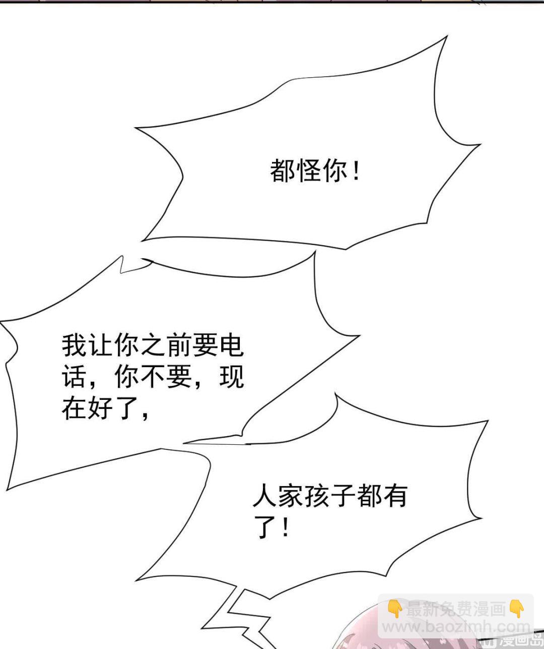 第348话 出院回家(1/2)-第350话
