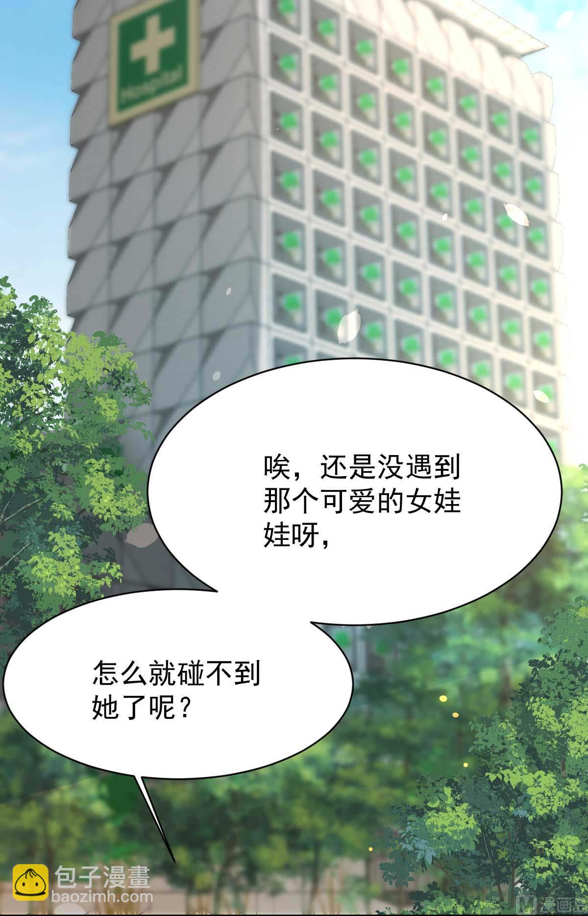 第348话 出院回家(1/2)-第350话