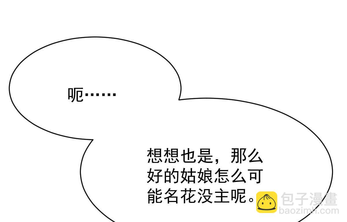第348话 出院回家(1/2)-第350话