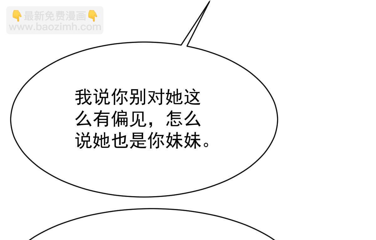 第348话 出院回家(1/2)-第350话