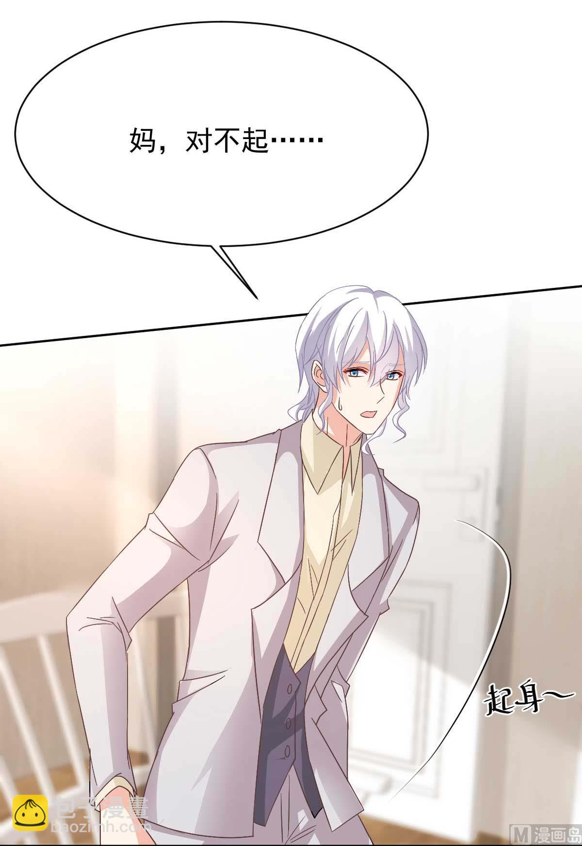 第348话 出院回家(1/2)-第350话