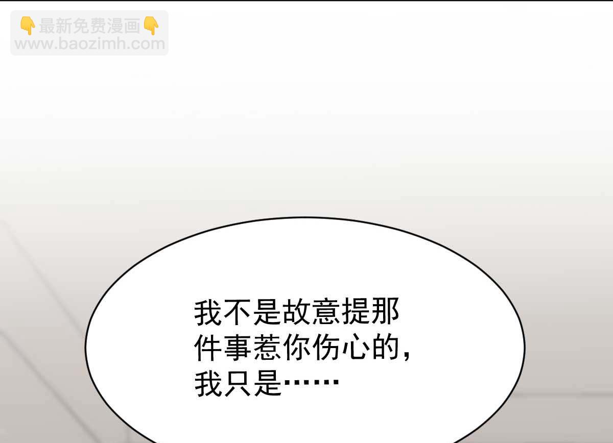 第348话 出院回家(1/2)-第350话