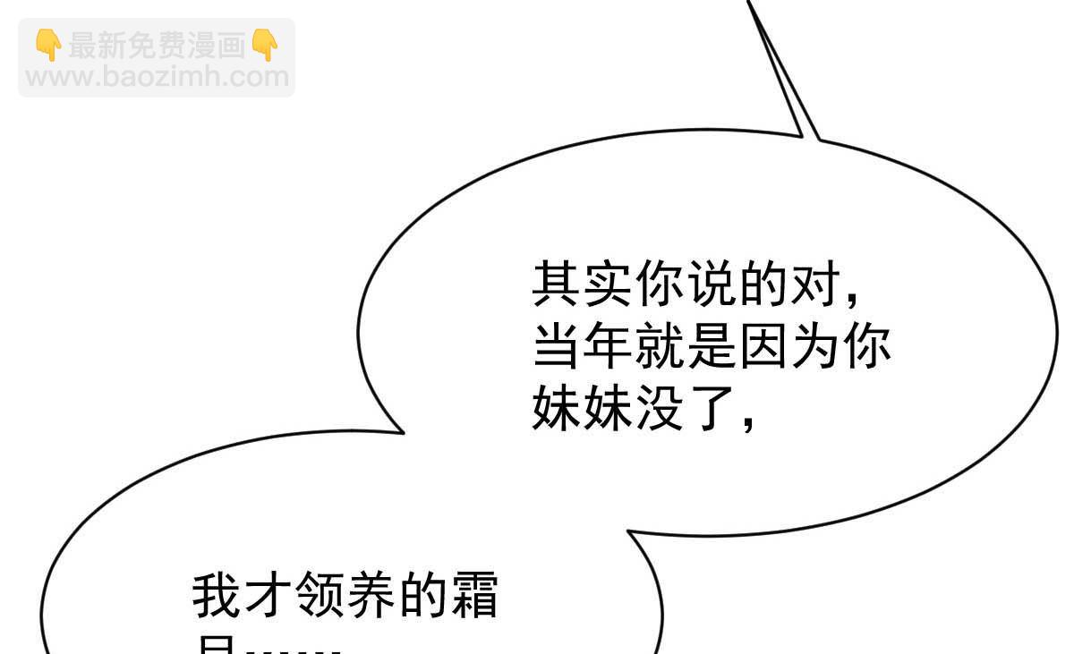 第348话 出院回家(1/2)-第350话