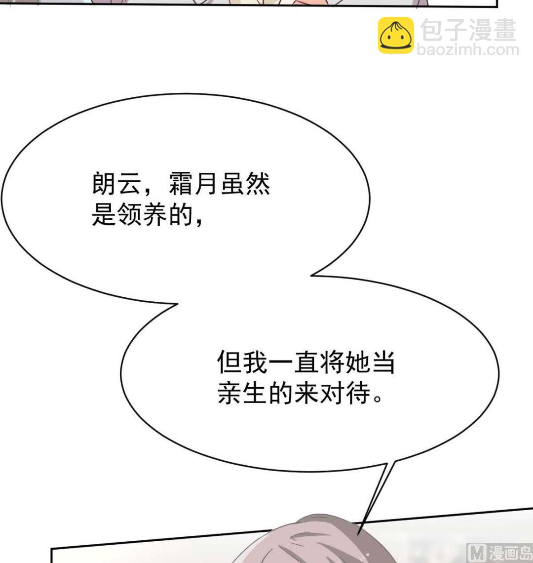 第348话 出院回家(1/2)-第350话