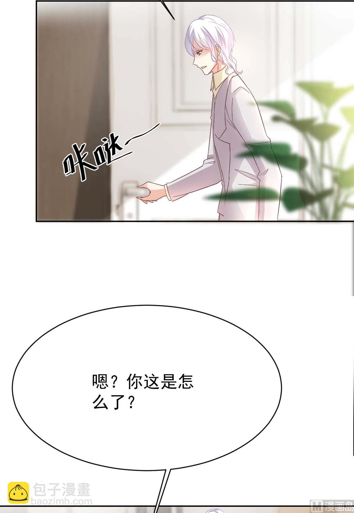 第348话 出院回家(1/2)-第350话