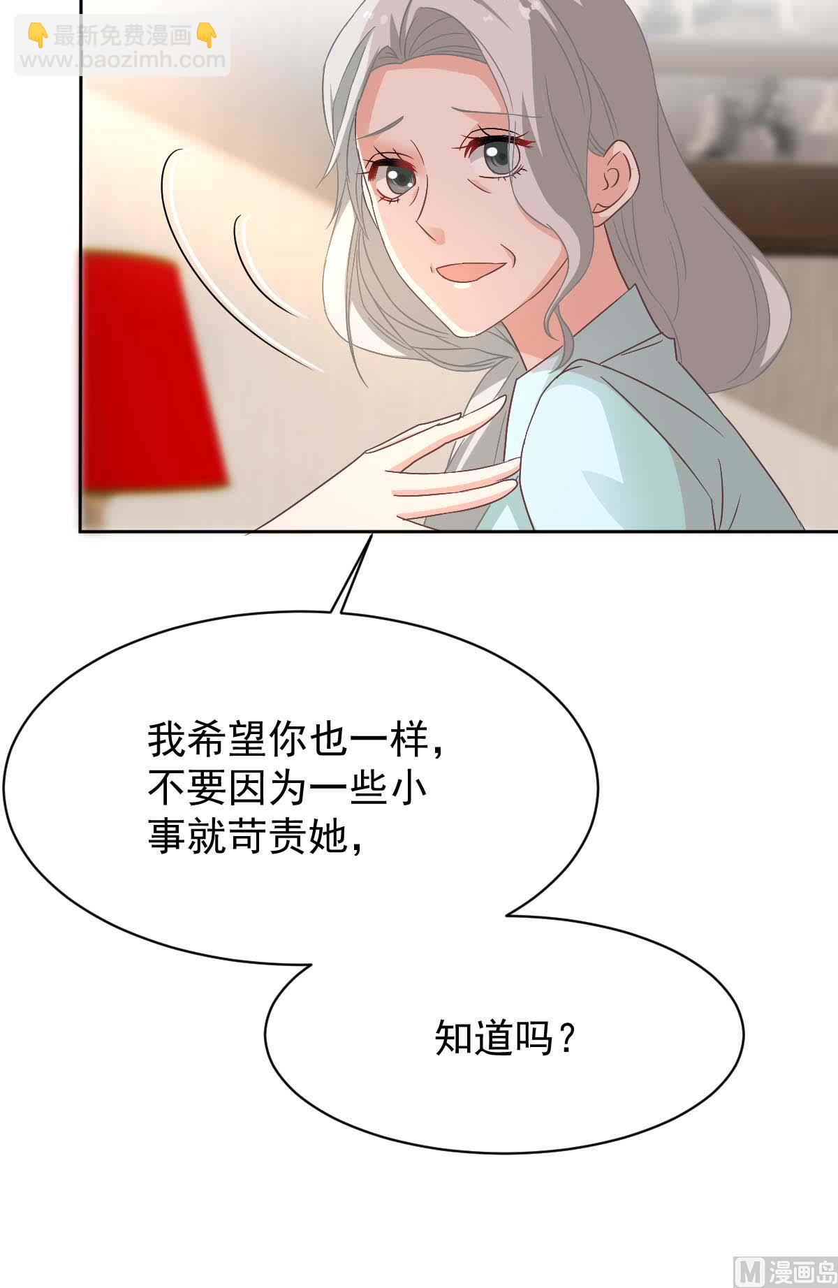 第348话 出院回家(1/2)-第350话