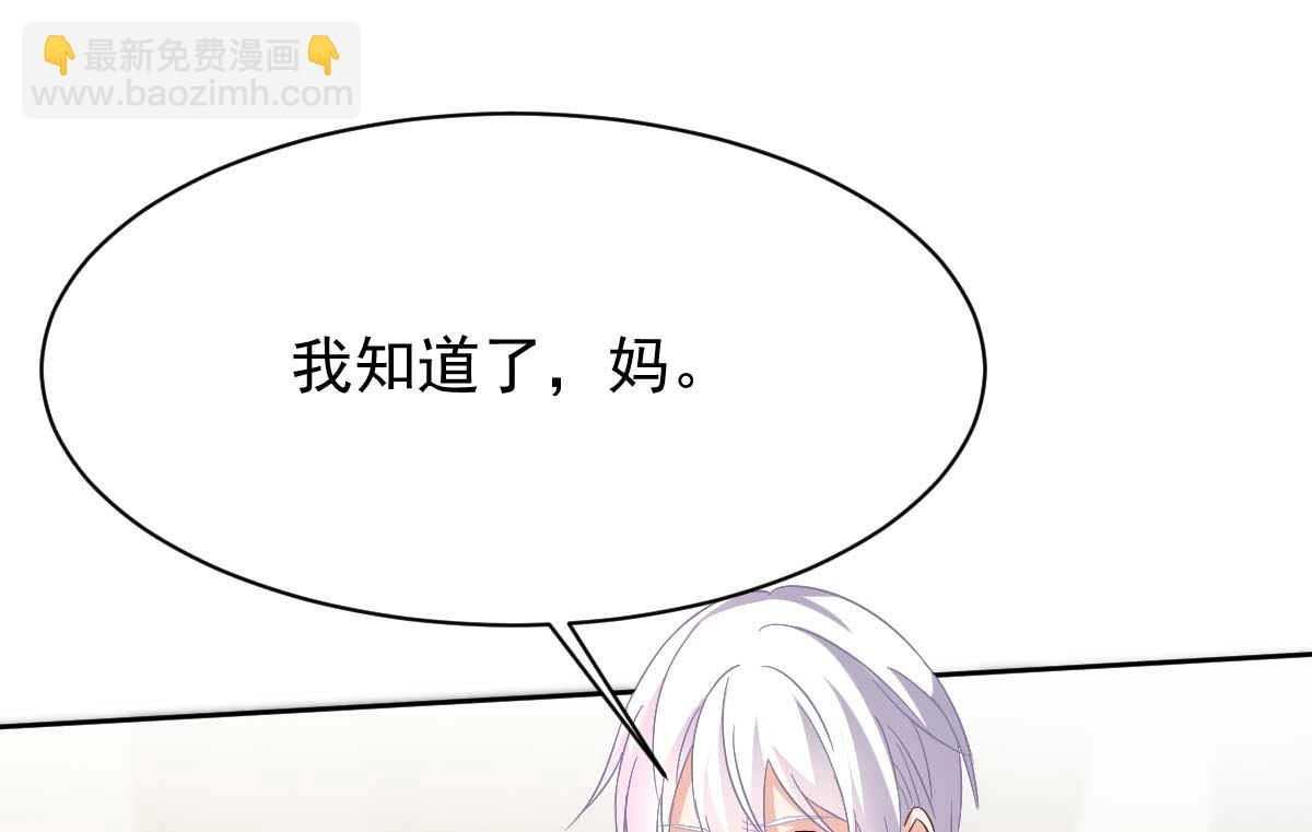 第348话 出院回家(1/2)-第350话