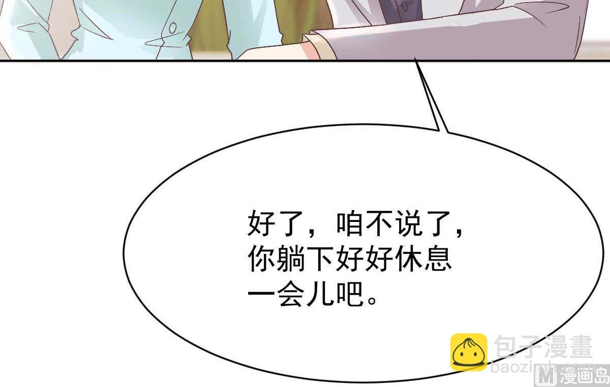 第348话 出院回家(1/2)-第350话
