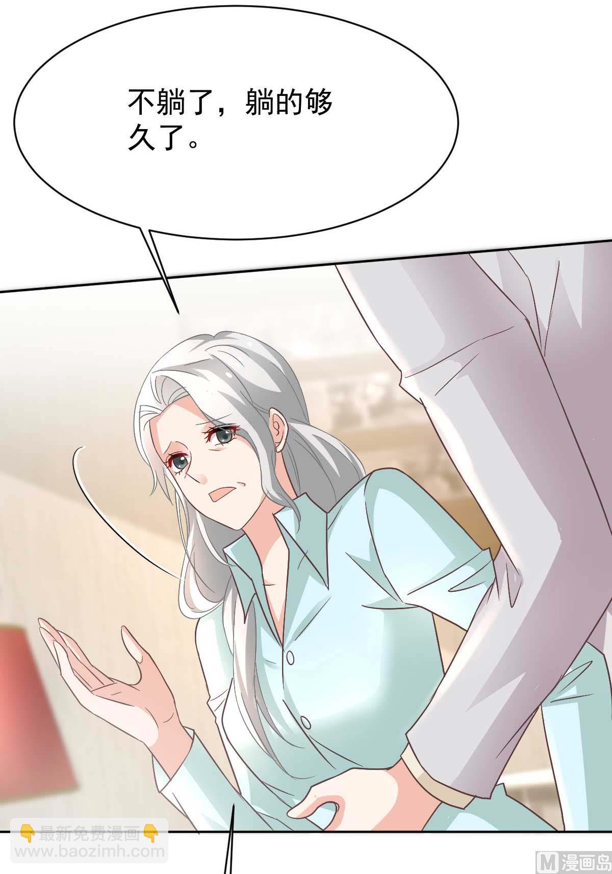 第348话 出院回家(1/2)-第350话